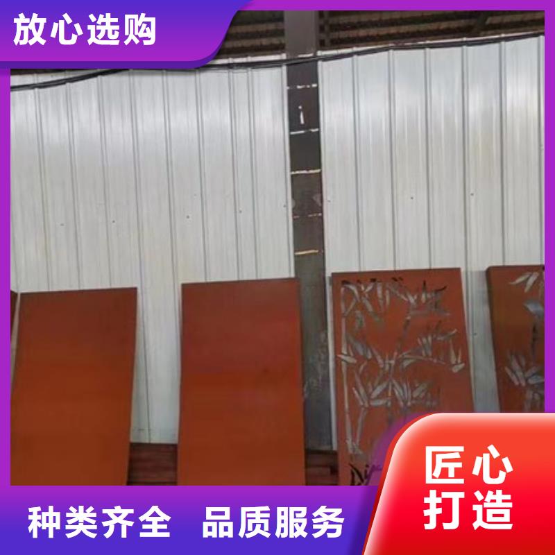【耐候板】合金钢板本地配送