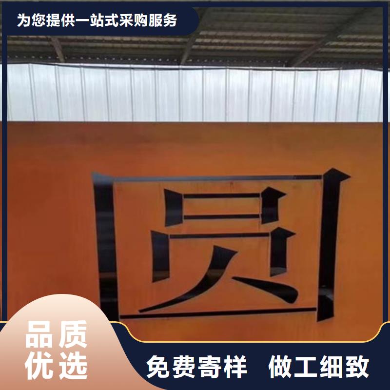 耐候板耐磨钢板售后服务完善