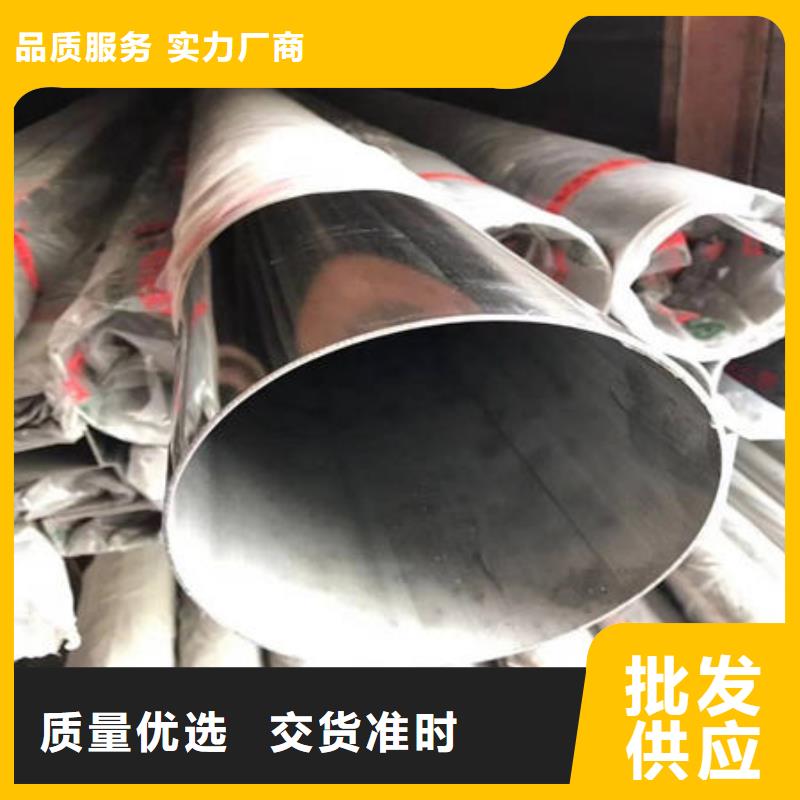 不锈钢装饰管,304不锈钢拉丝板精致工艺