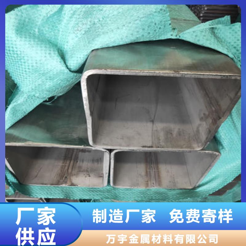 不锈钢焊管,不锈钢304拉丝方管保障产品质量