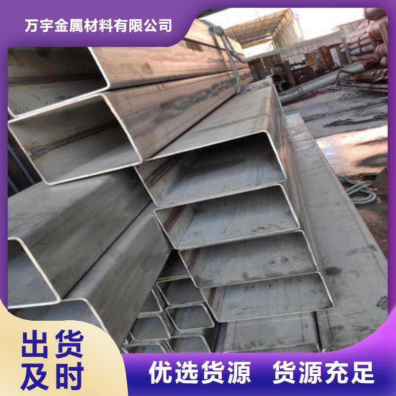 不锈钢焊管,不锈钢304拉丝方管保障产品质量