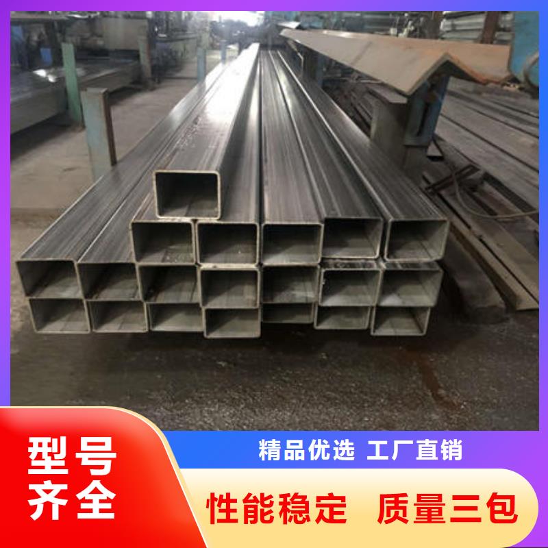 【不锈钢焊管】不锈钢镜面管精品优选