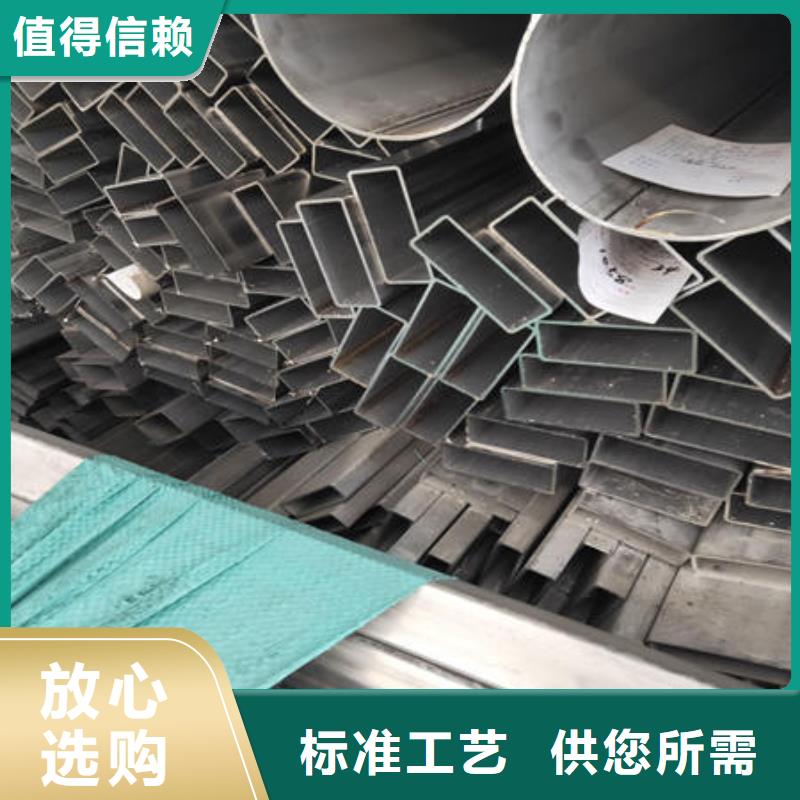 不锈钢焊管,不锈钢304拉丝方管保障产品质量