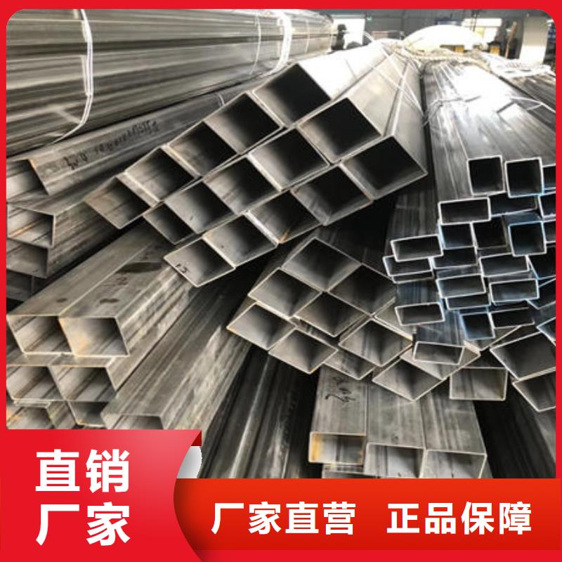 【不锈钢焊管】不锈钢镜面管精品优选