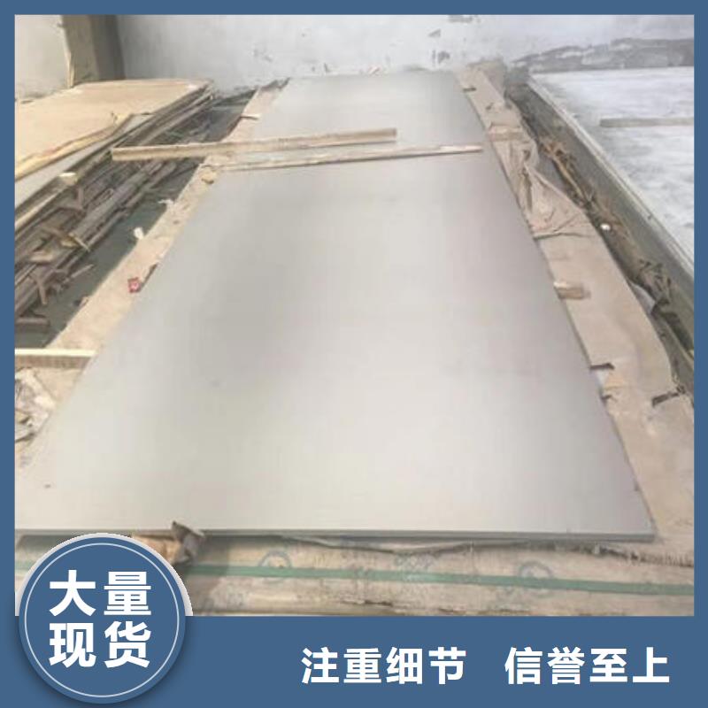 不锈钢板不锈钢无缝管细节决定成败