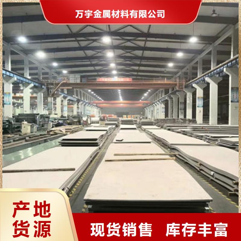 不锈钢板不锈钢板304应用范围广泛