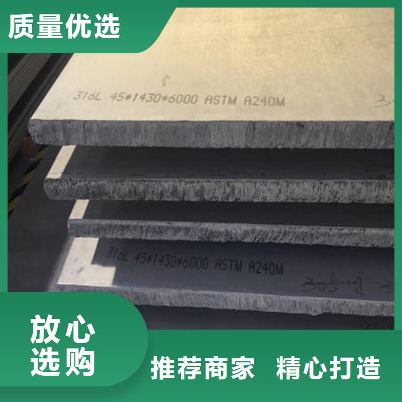 不锈钢板不锈钢无缝管细节决定成败