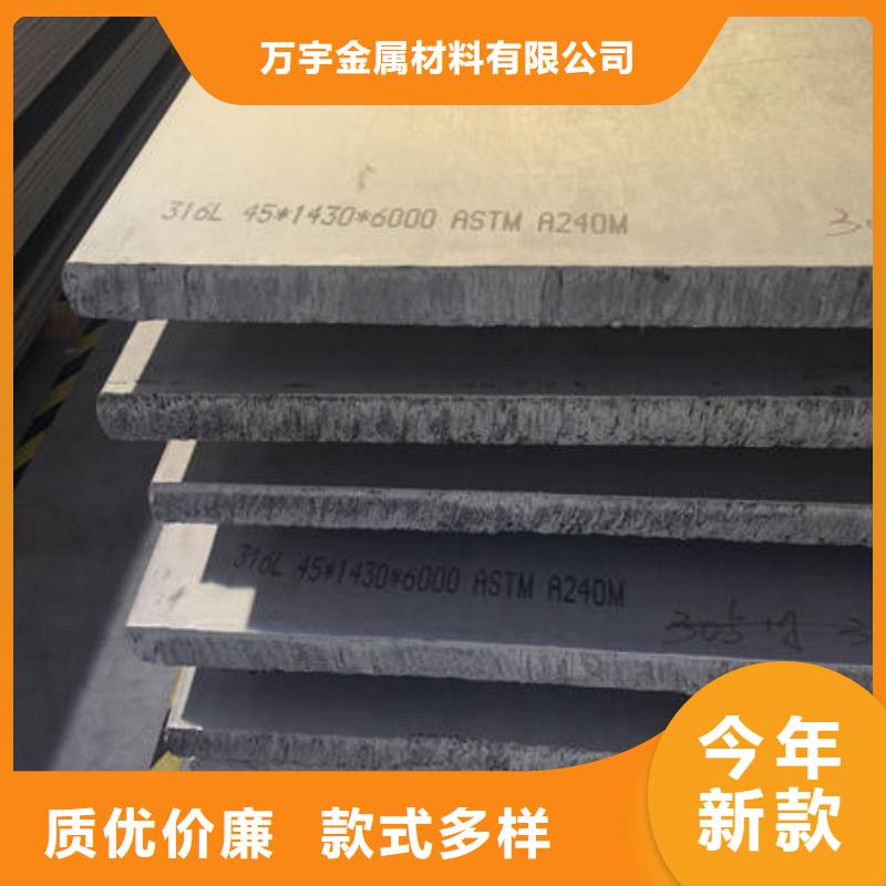 不锈钢板不锈钢304拉丝方管源头厂商
