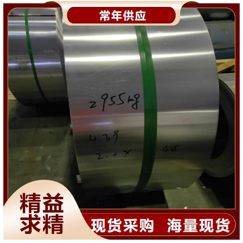 不锈钢板不锈钢板304应用范围广泛