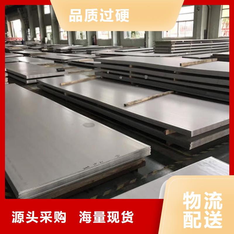 不锈钢板不锈钢304拉丝方管源头厂商