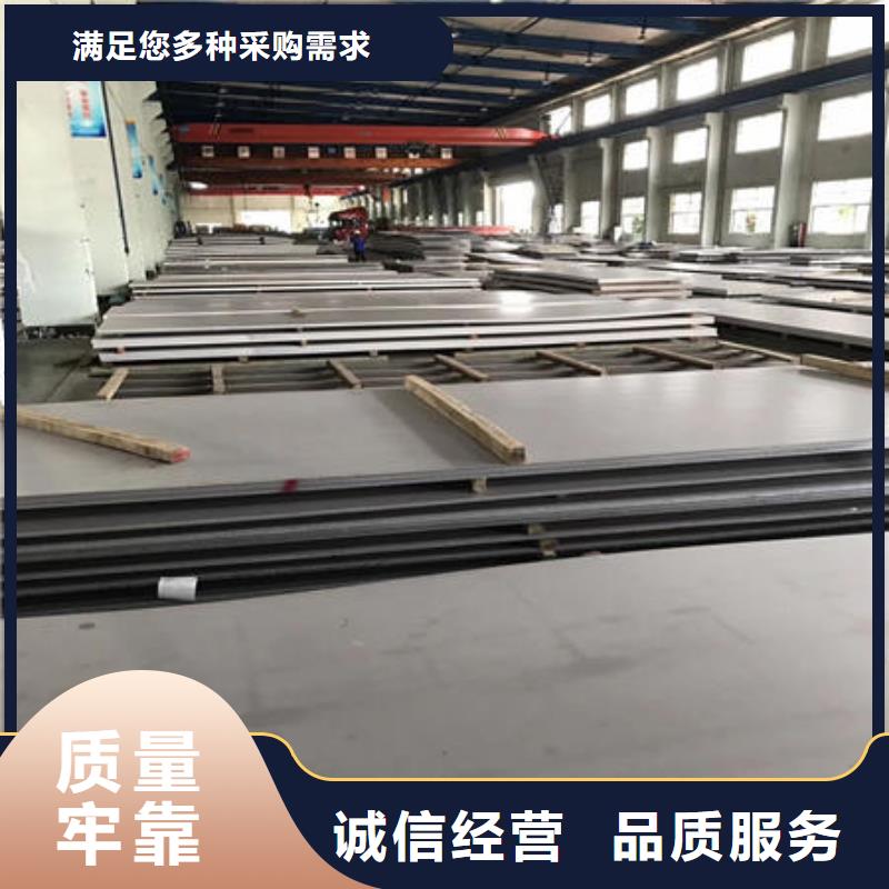 不锈钢板不锈钢板304应用范围广泛