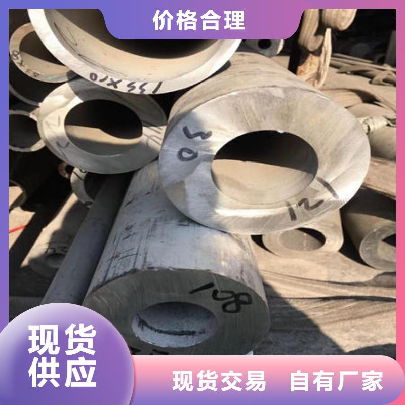不锈钢无缝管【不锈钢卷】品质优选