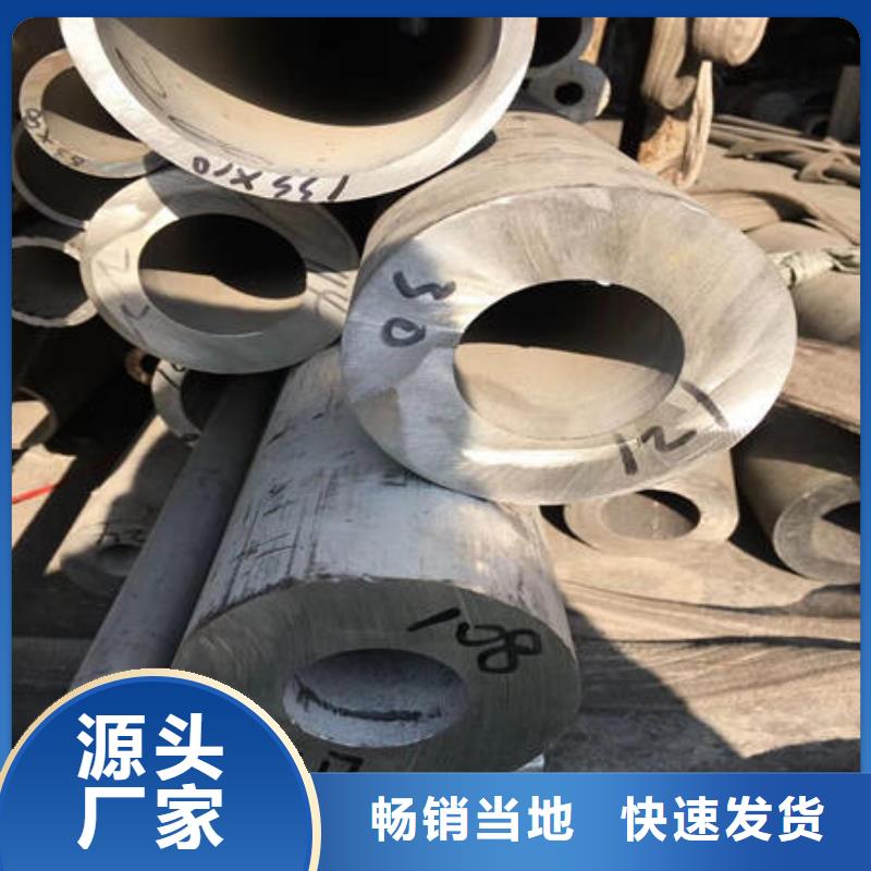 不锈钢无缝管不锈钢卷厂家销售