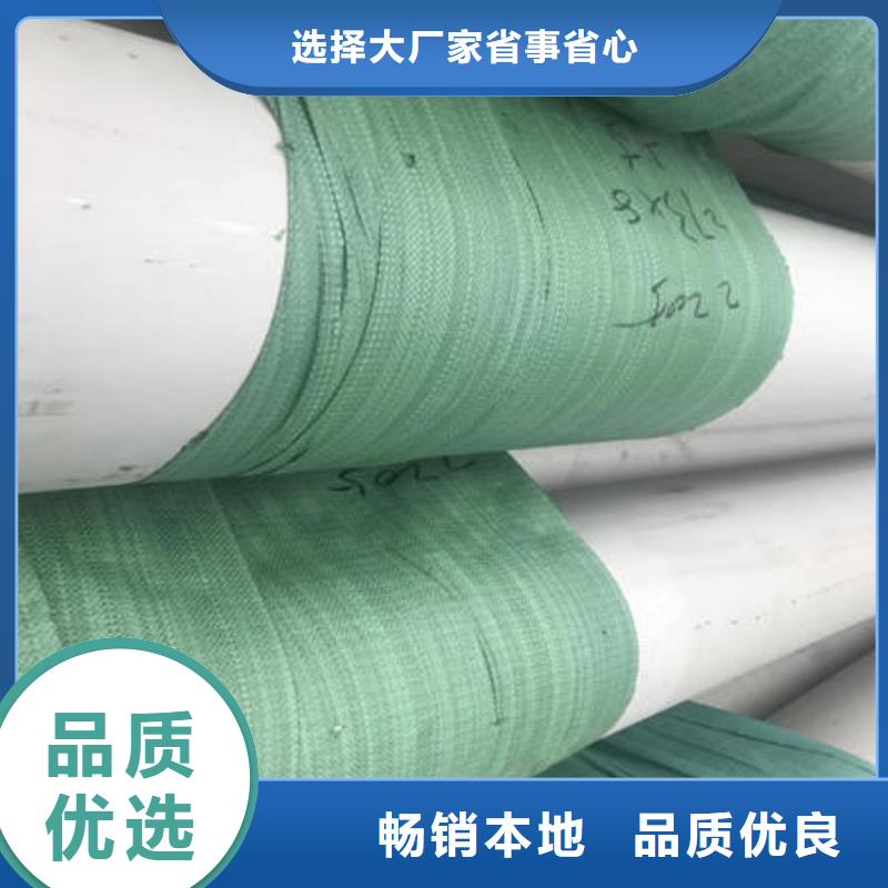 不锈钢无缝管可零售可批发
