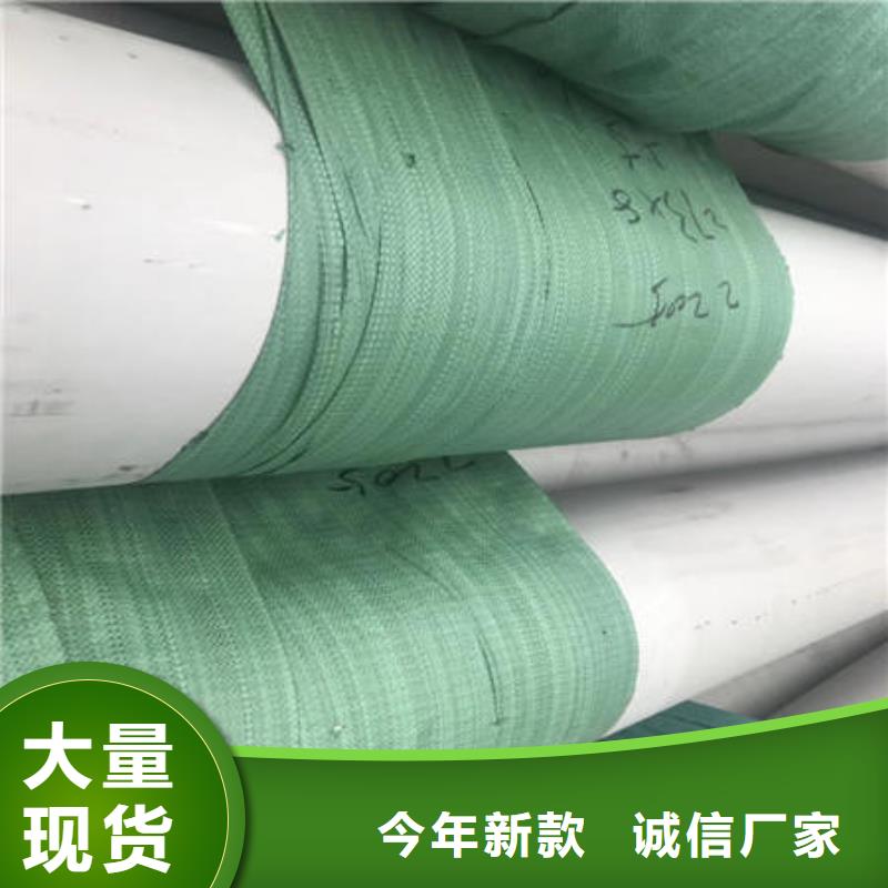不锈钢无缝管不锈钢镜面管产品优势特点