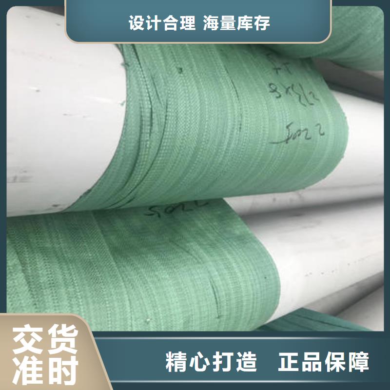 【不锈钢无缝管不锈钢焊管对质量负责】