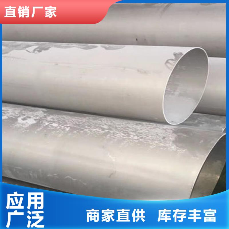 不锈钢无缝管-不锈钢镜面管专业生产品质保证