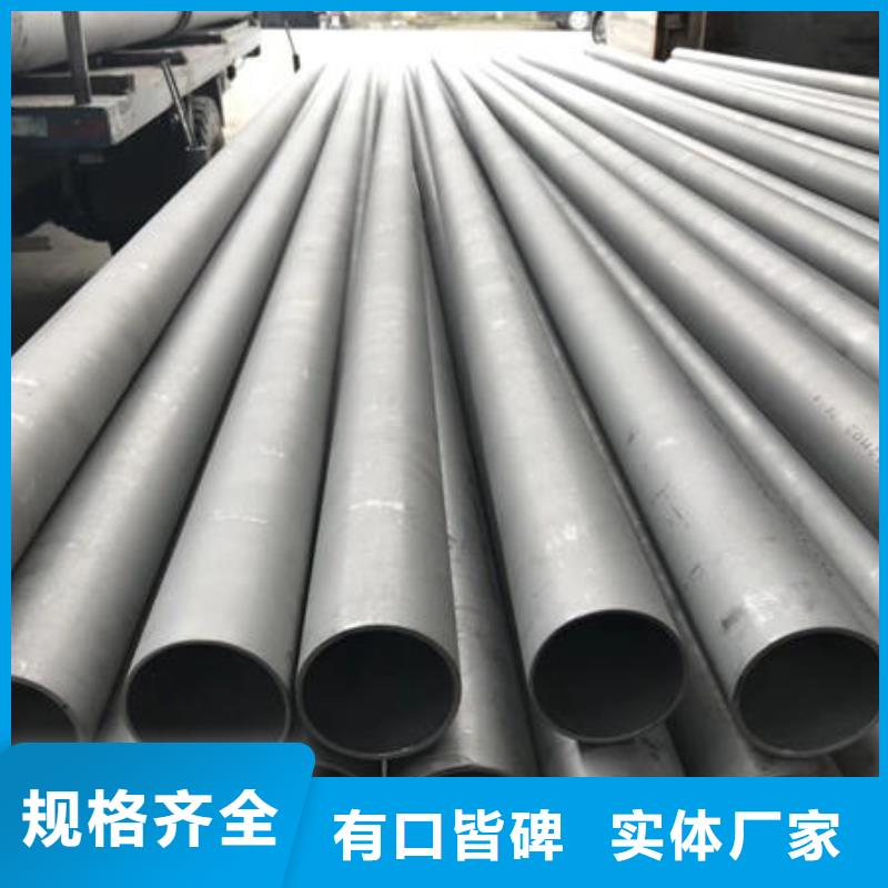 不锈钢无缝管大量现货供应