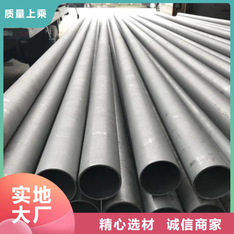 不锈钢无缝管不锈钢镜面管原厂制造
