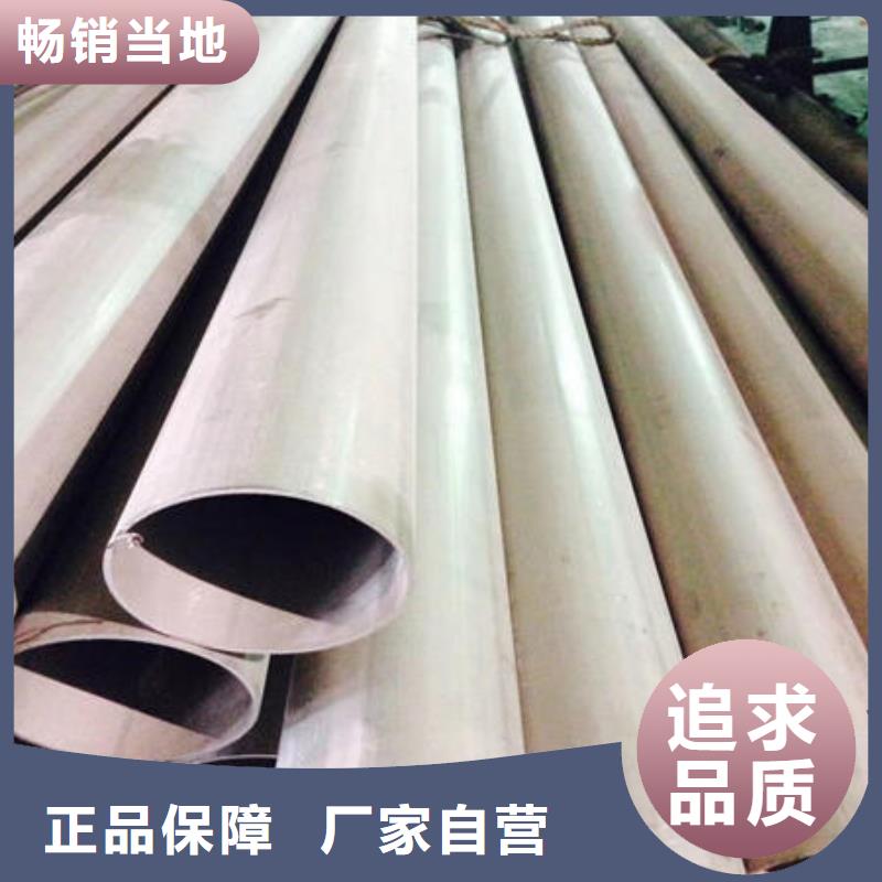 不锈钢无缝管,201不锈钢板好品质经得住考验