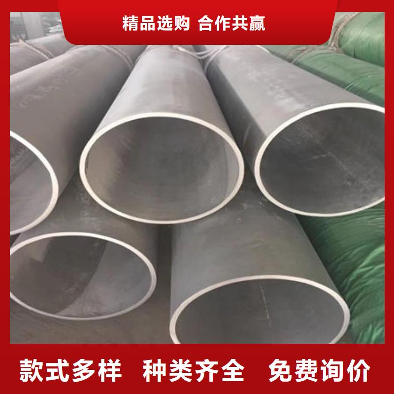 不锈钢无缝管-不锈钢镜面管专业生产品质保证