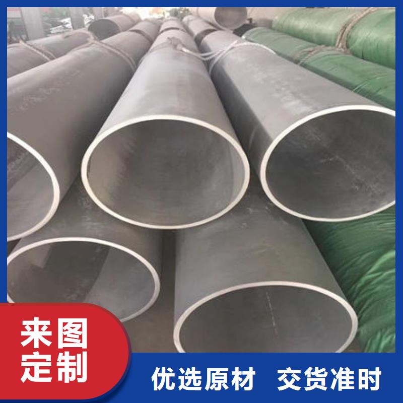 不锈钢无缝管不锈钢镜面管产品优势特点