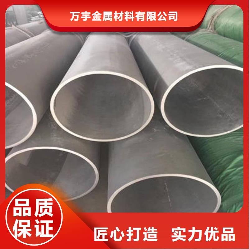 不锈钢无缝管,201不锈钢板好品质经得住考验