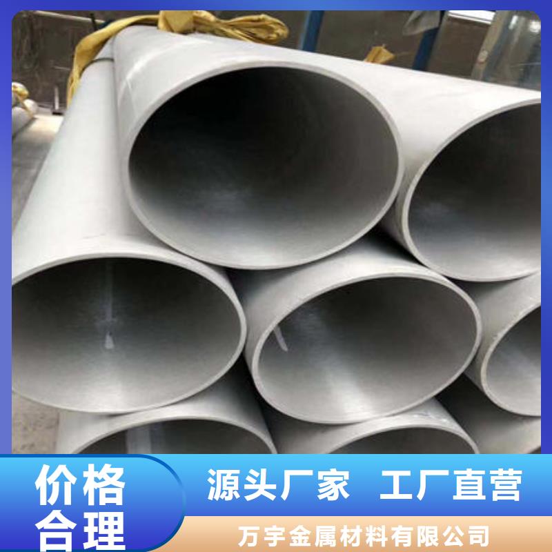 不锈钢无缝管不锈钢镜面管原厂制造