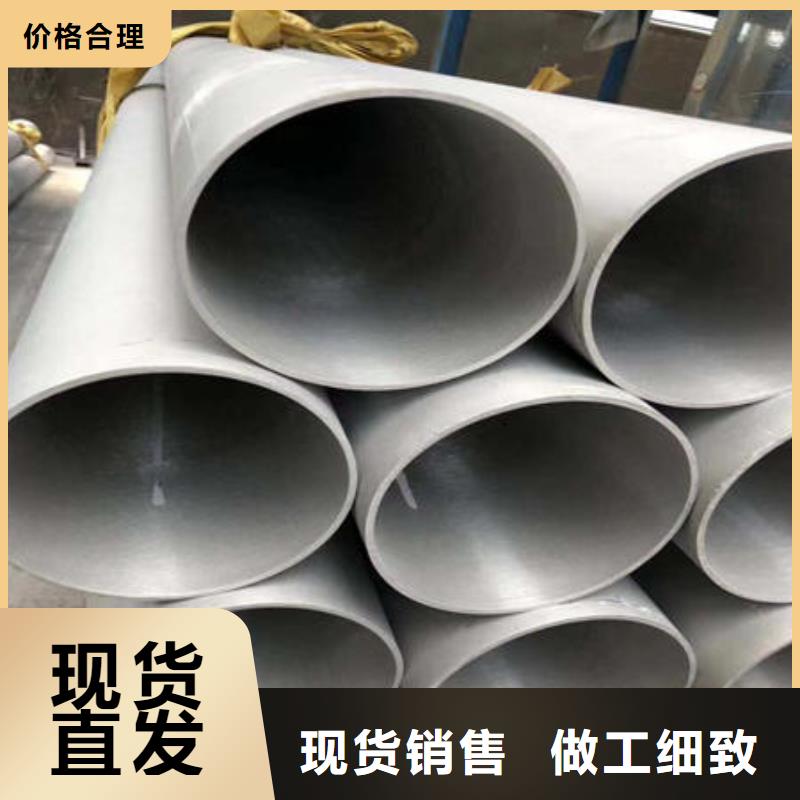 不锈钢无缝管【不锈钢镜面管】口碑好实力强