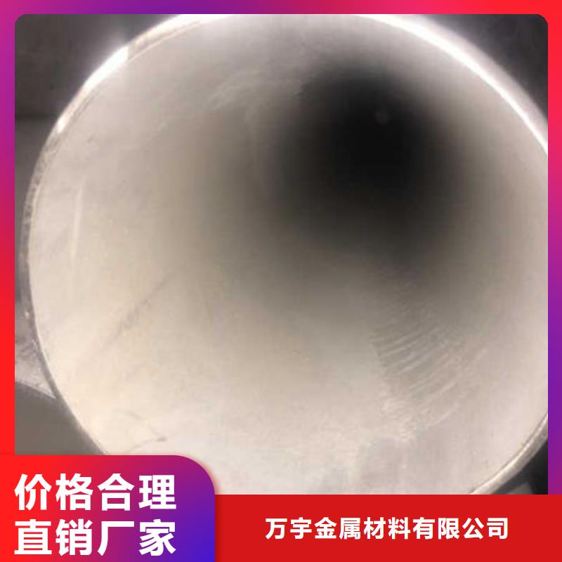 不锈钢无缝管不锈钢卷质量优选