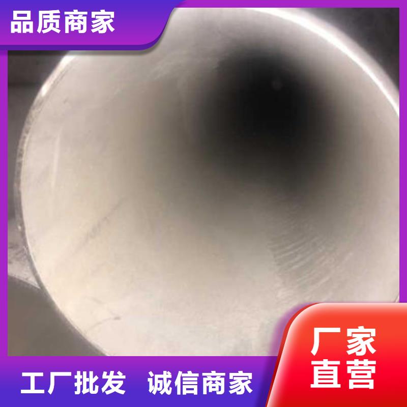 不锈钢无缝管316不锈钢管畅销本地