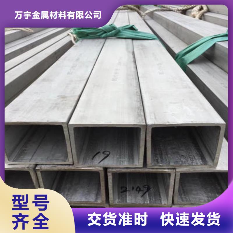不锈钢无缝管不锈钢镜面管产品优势特点