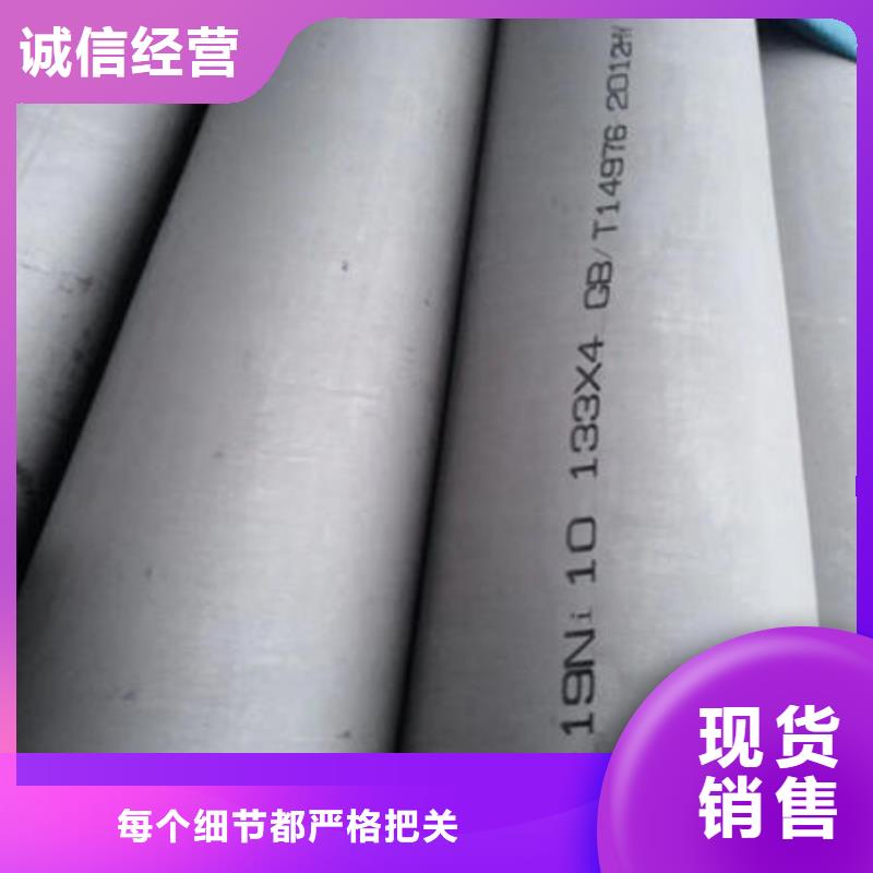 不锈钢无缝管-304不锈钢拉丝板实力公司