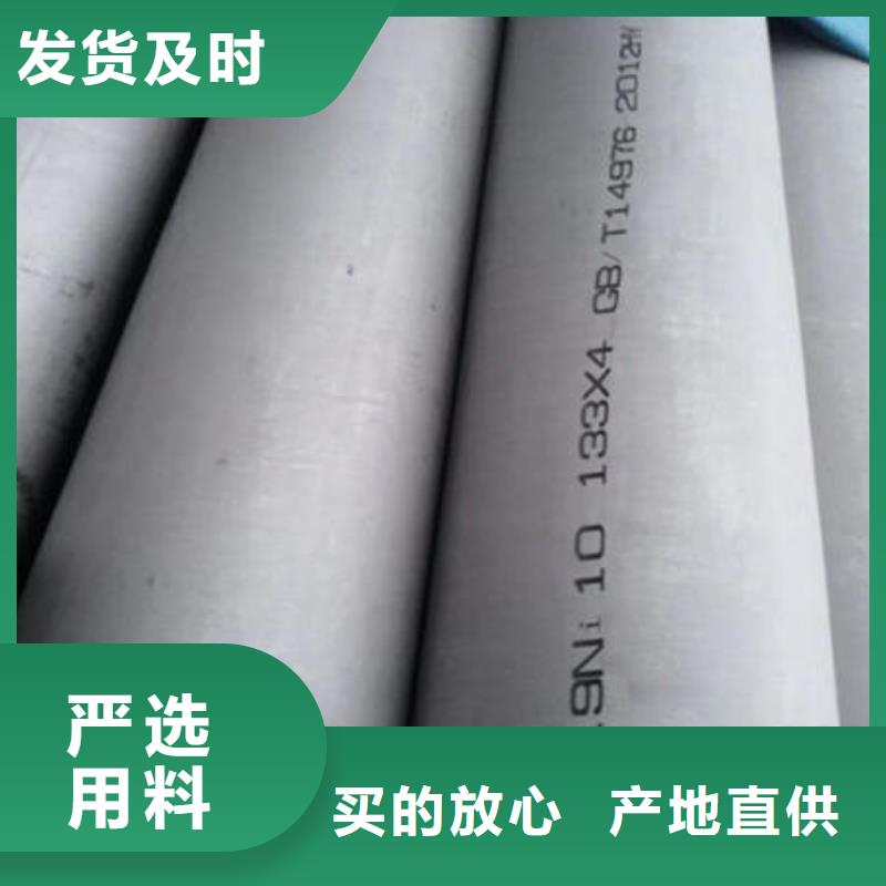 不锈钢无缝管【不锈钢镜面管】工厂价格