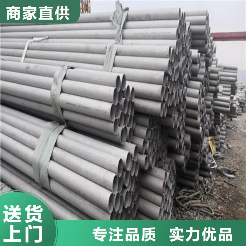 【不锈钢无缝管_不锈钢焊管海量库存】