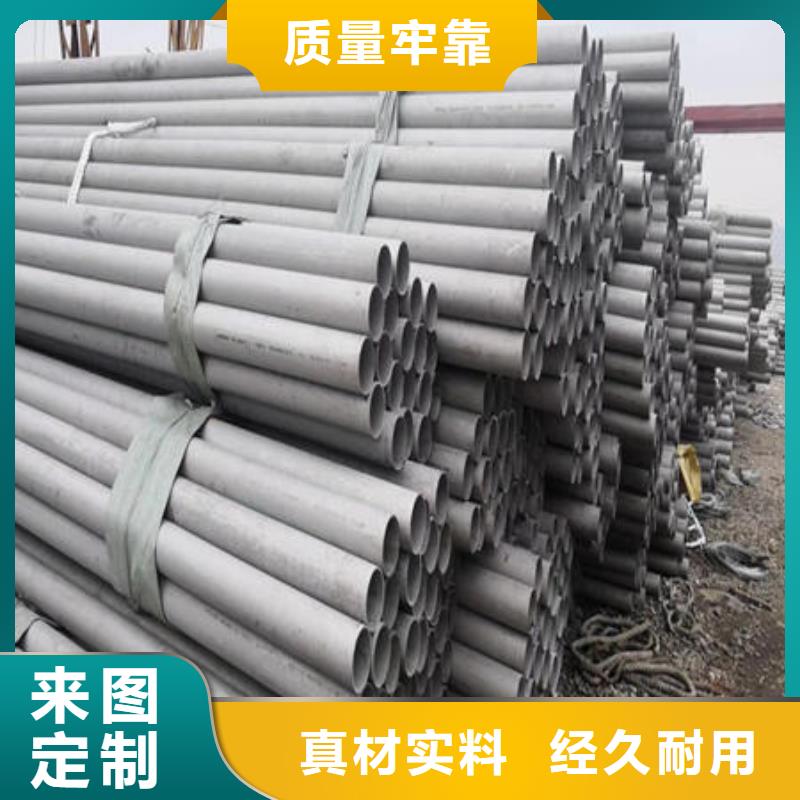 不锈钢无缝管【不锈钢镜面管】工厂价格