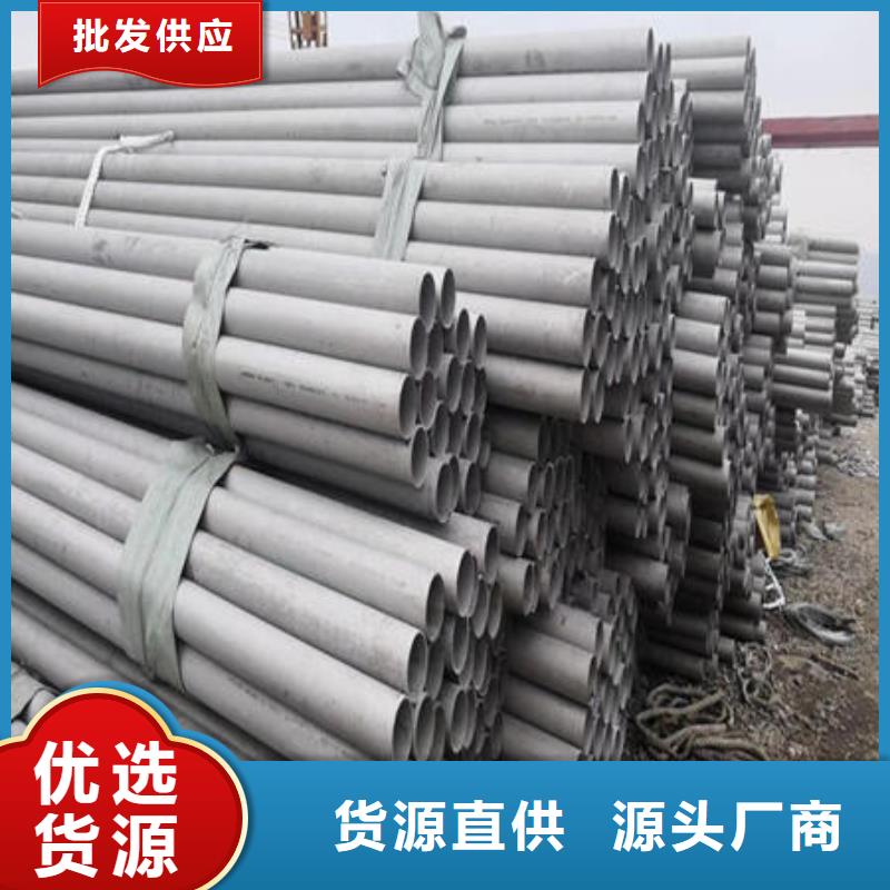 不锈钢无缝管可零售可批发