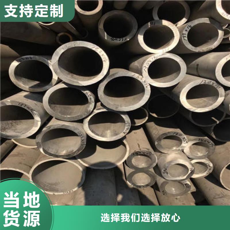 不锈钢无缝管304不锈钢拉丝板信誉至上