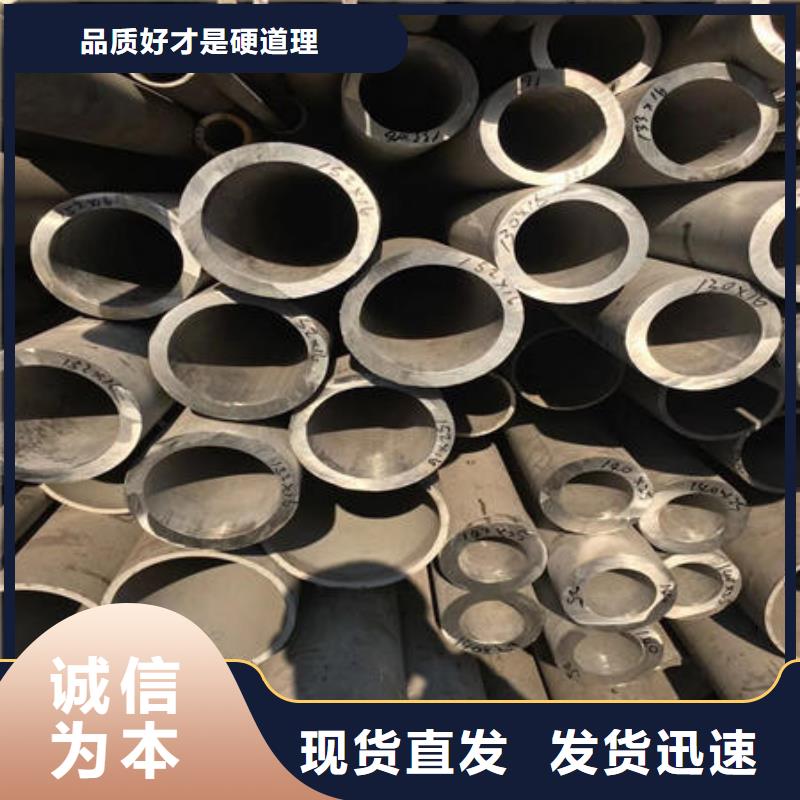 不锈钢无缝管不锈钢镜面管实力厂家直销