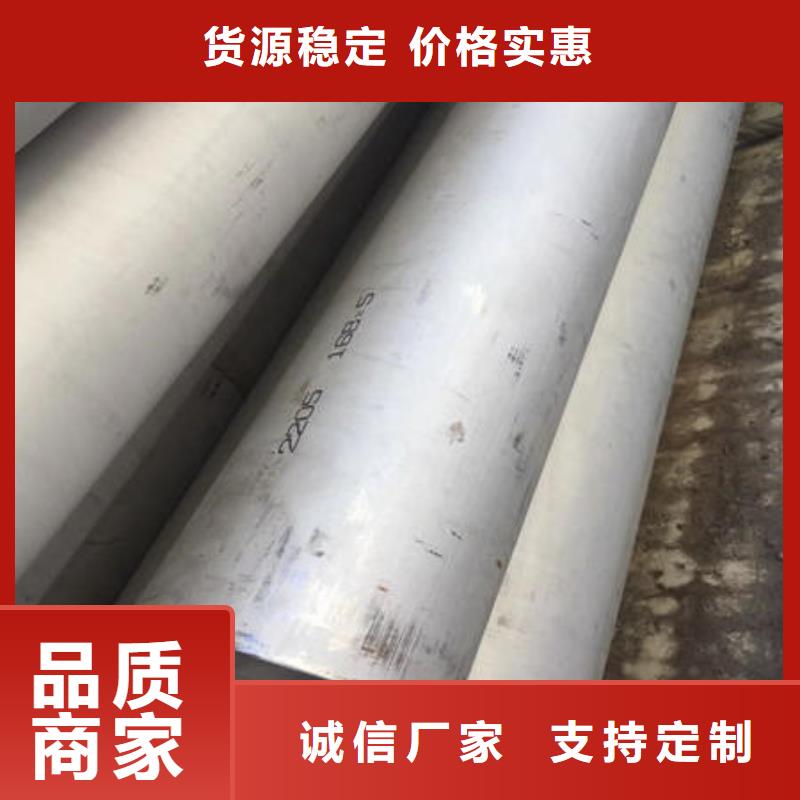 不锈钢无缝管不锈钢卷厂家销售