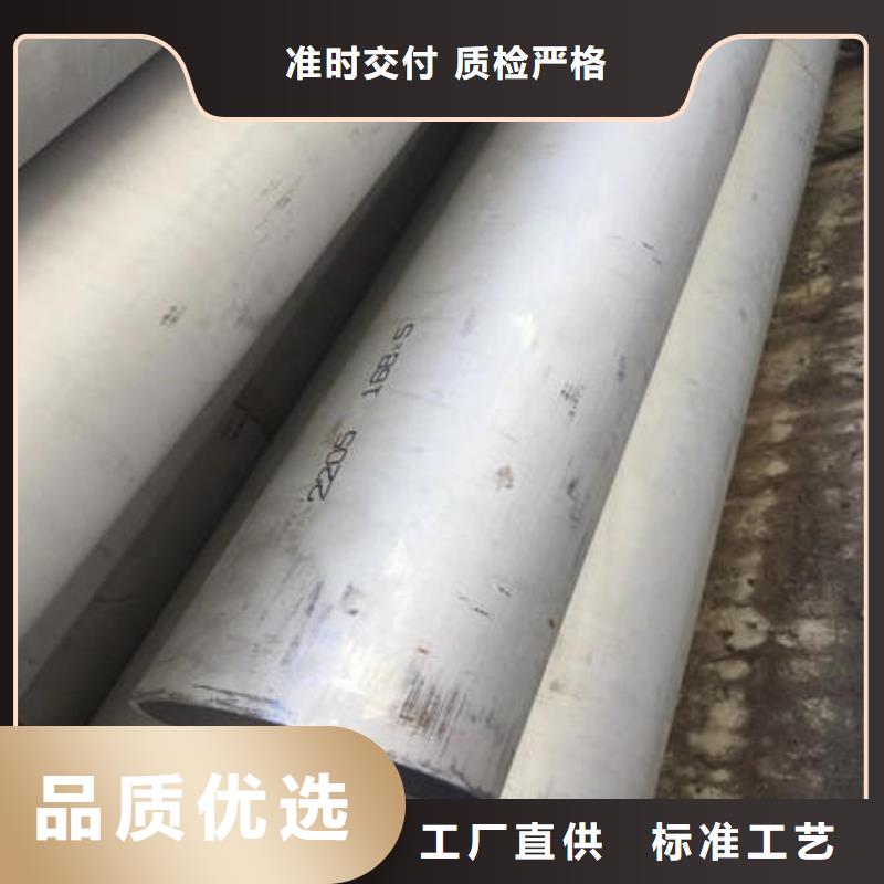 不锈钢无缝管-304不锈钢拉丝板实力公司