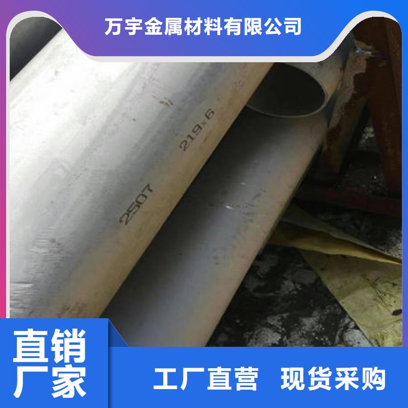 不锈钢无缝管不锈钢镜面管产品优势特点
