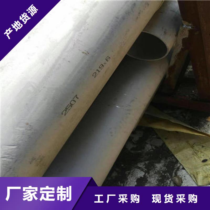 不锈钢无缝管-不锈钢焊管一站式采购