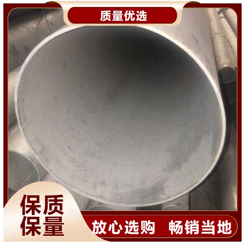 不锈钢无缝管,201不锈钢板好品质经得住考验
