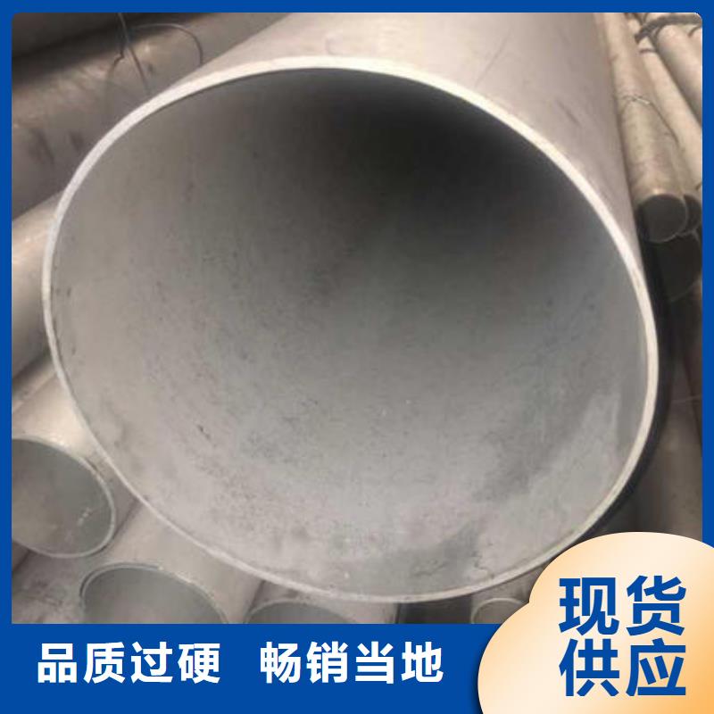 不锈钢无缝管不锈钢卷质量优选