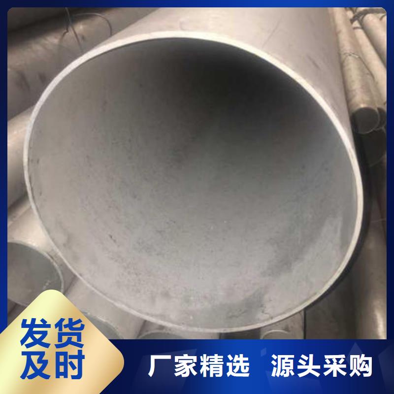 不锈钢无缝管-不锈钢焊管一站式采购
