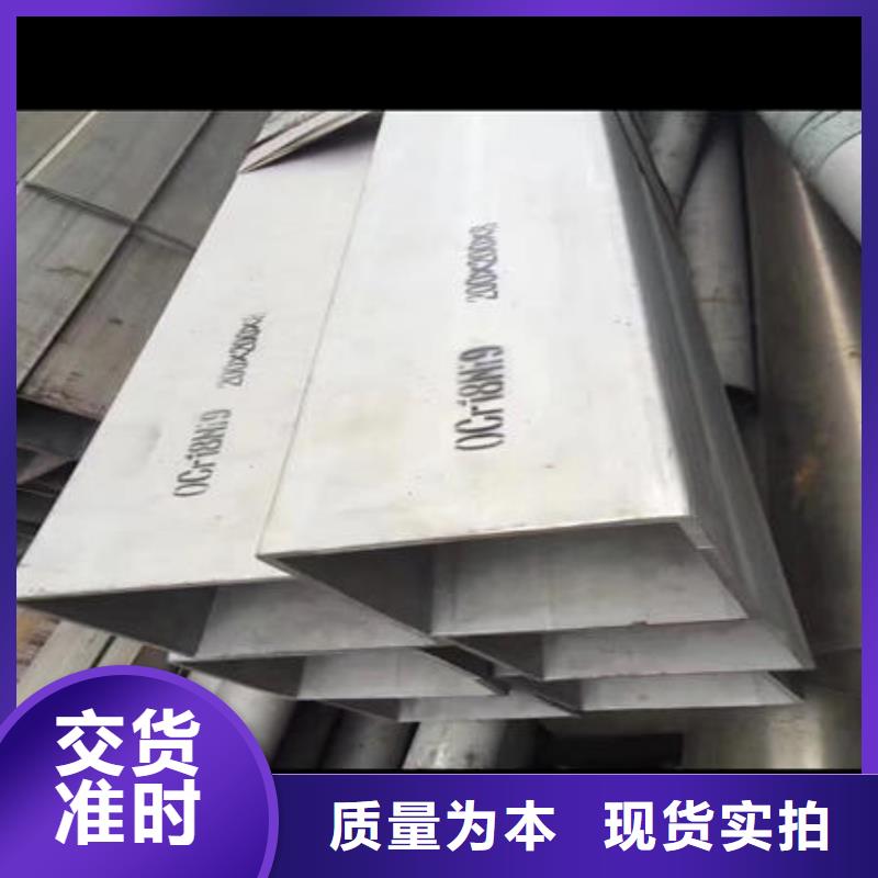 不锈钢无缝管不锈钢304拉丝方管好品质售后无忧