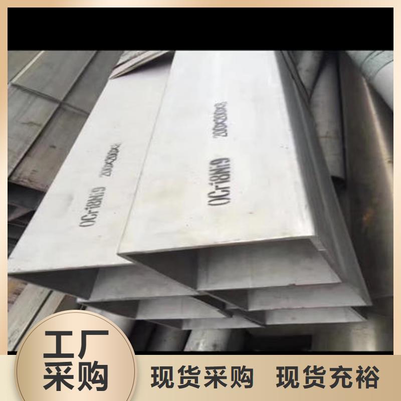 【不锈钢无缝管】不锈钢板304专注生产制造多年