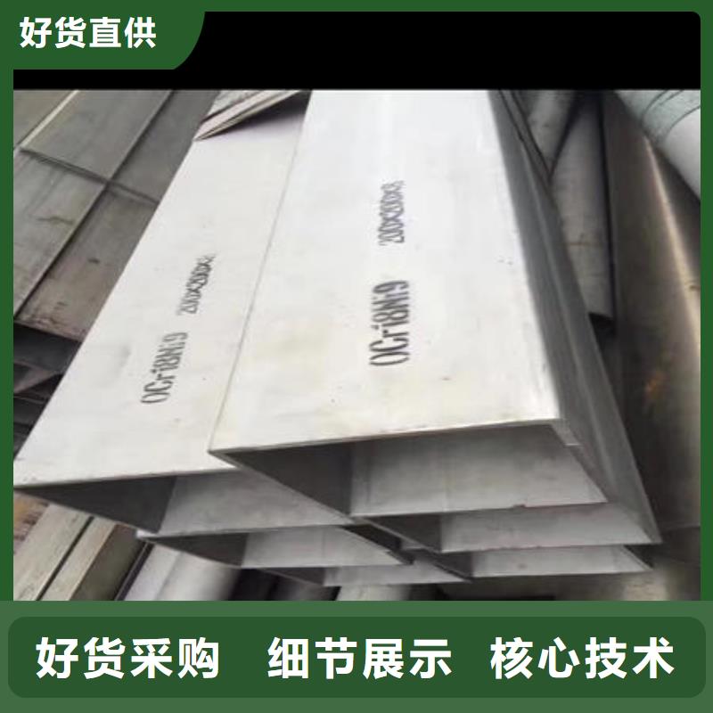 不锈钢无缝管不锈钢304拉丝方管源厂定制