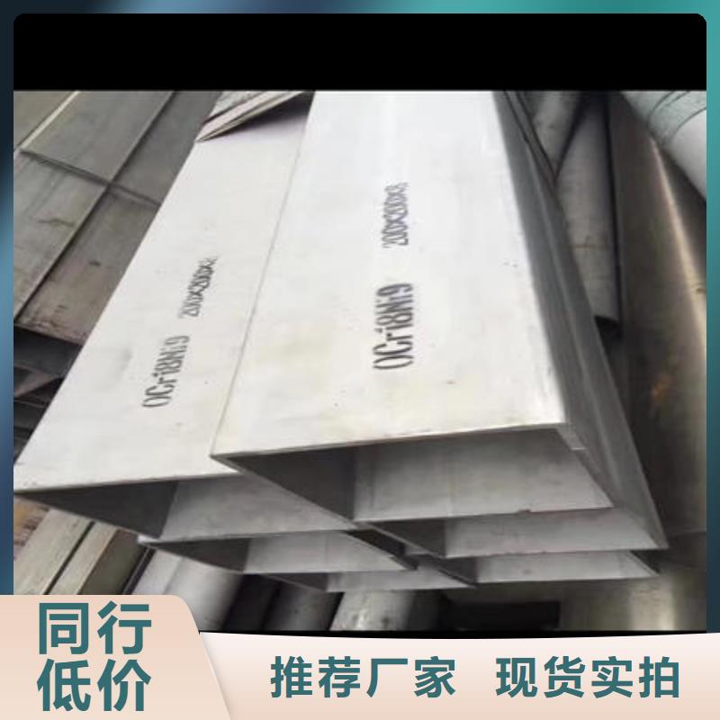 不锈钢无缝管-不锈钢镜面管专业生产品质保证
